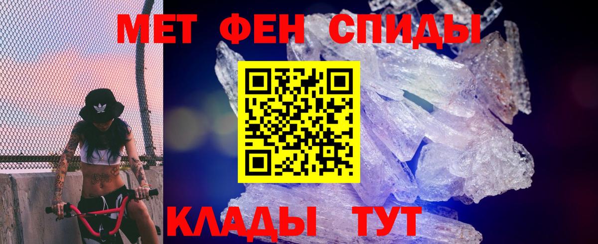 Amphetamine 97% Черногорск