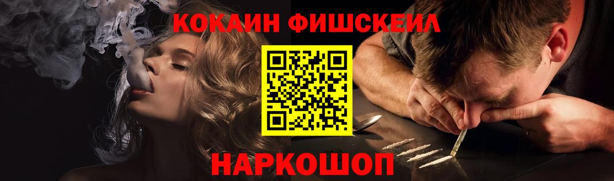 продажа наркотиков  Cocaine 97%  Вход с VPN  Черногорск  КОКАИН Боливия 