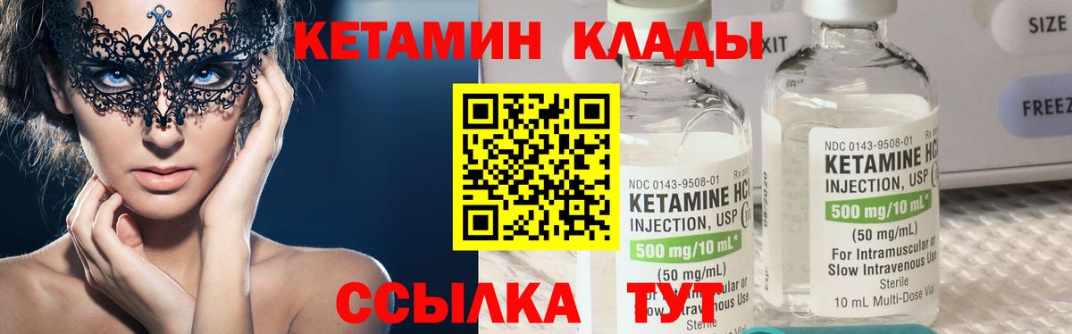 mega как зайти  Вход с VPN  КЕТАМИН ketamine  Черногорск  КЕТАМИН ketamine 