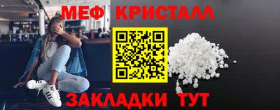кокаин премиум Моздок