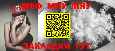кокаин премиум Моздок