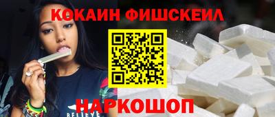 меф Можайск