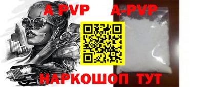 меф Можайск