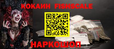 кокаин премиум Моздок