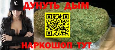 кокаин премиум Моздок