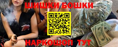 кокаин премиум Моздок