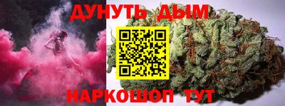 меф Можайск