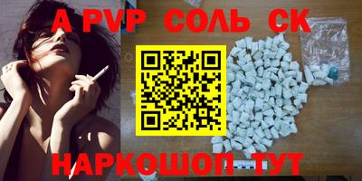 меф Можайск