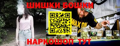 кокаин премиум Моздок