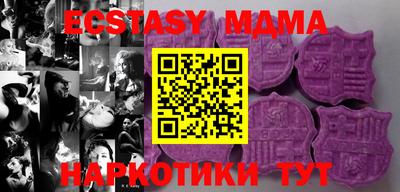 кокаин премиум Моздок