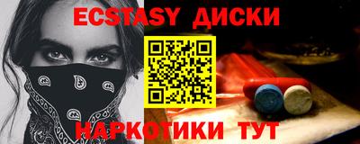 кокаин премиум Моздок