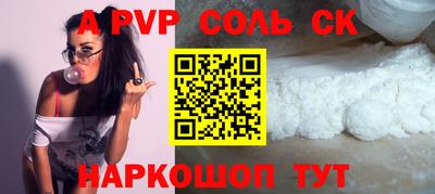кокаин премиум Моздок