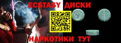 кокаин премиум Моздок
