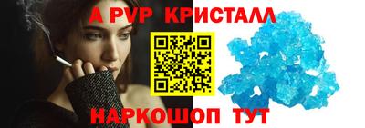 меф Можайск