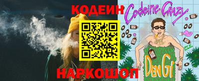 меф Можайск