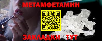 кокаин премиум Моздок