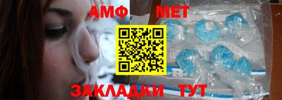 меф Можайск