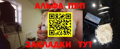 кокаин премиум Моздок