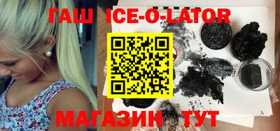 кокаин премиум Моздок