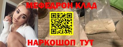 кокаин премиум Моздок