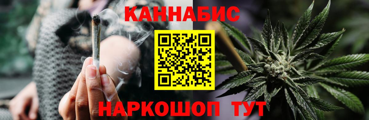 Черногорск  Марихуана VHQ  Каннабис марихуана  Вход с VPN 